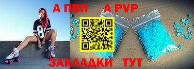 крисы Старая Купавна