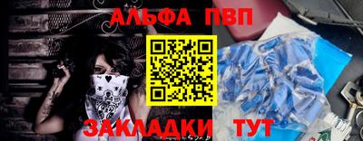 меф Кинель