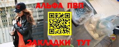 меф Кинель