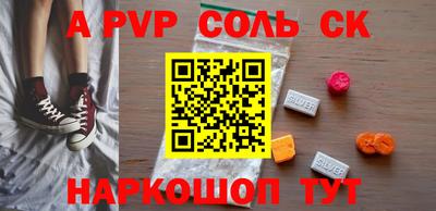 метамфетамин Кингисепп