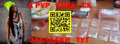меф Кинель