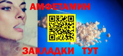 метамфетамин Кингисепп