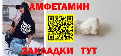 мдма Волжский