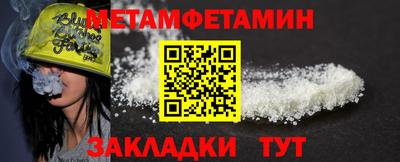 меф Кинель