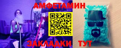 метамфетамин Кингисепп