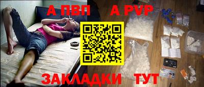 меф Кинель