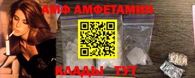 метамфетамин Кингисепп
