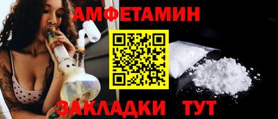 мдма Волжский