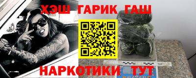 мефедрон Волжск