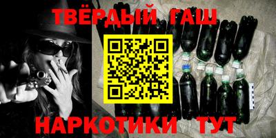 мефедрон Волжск