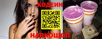 меф Кинель