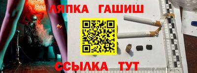 мефедрон Волжск