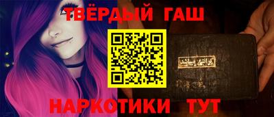 герыч Ставрополь