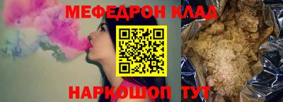 мдма Волжский