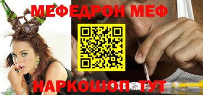 мяу мяу мука Среднеуральск