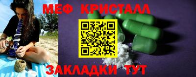 мдма Волжский