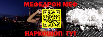 метамфетамин Кингисепп