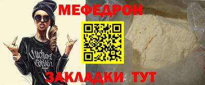 метамфетамин Кингисепп