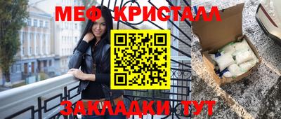 метамфетамин Кингисепп