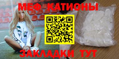 соль ск Волгодонск