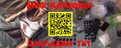 мефедрон Волжск