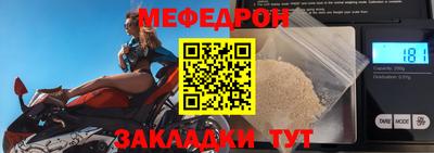 метамфетамин Кингисепп