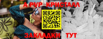 мяу мяу мука Среднеуральск