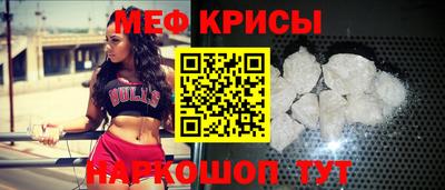 метамфетамин Кингисепп