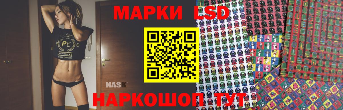 LSD-25 экстази ecstasy  MEGA онион  Усолье-Сибирское  Лсд 25 экстази 