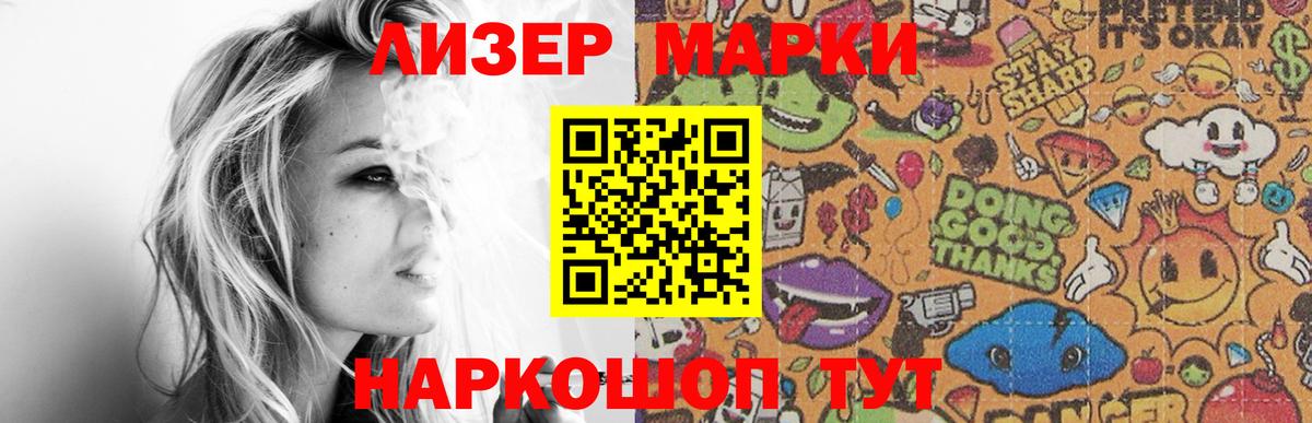 ЛСД экстази  LSD-25 экстази ecstasy  Усолье-Сибирское  Вход с VPN  Лсд 25 экстази ecstasy 