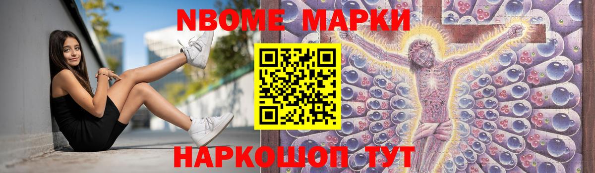 ЛСД экстази кислота Усолье-Сибирское