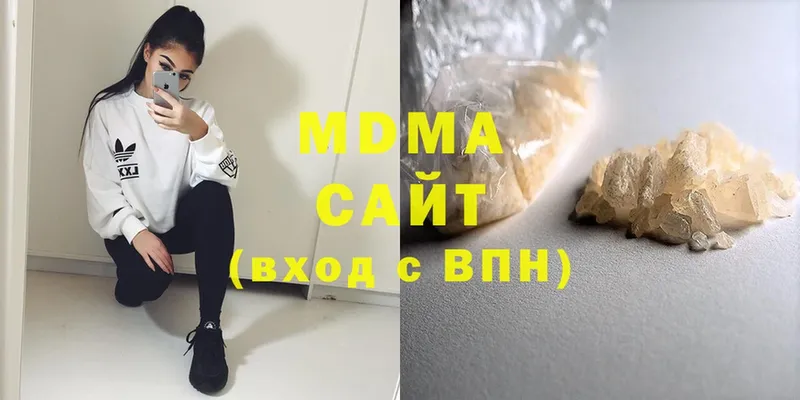 MDMA crystal  Усолье-Сибирское 