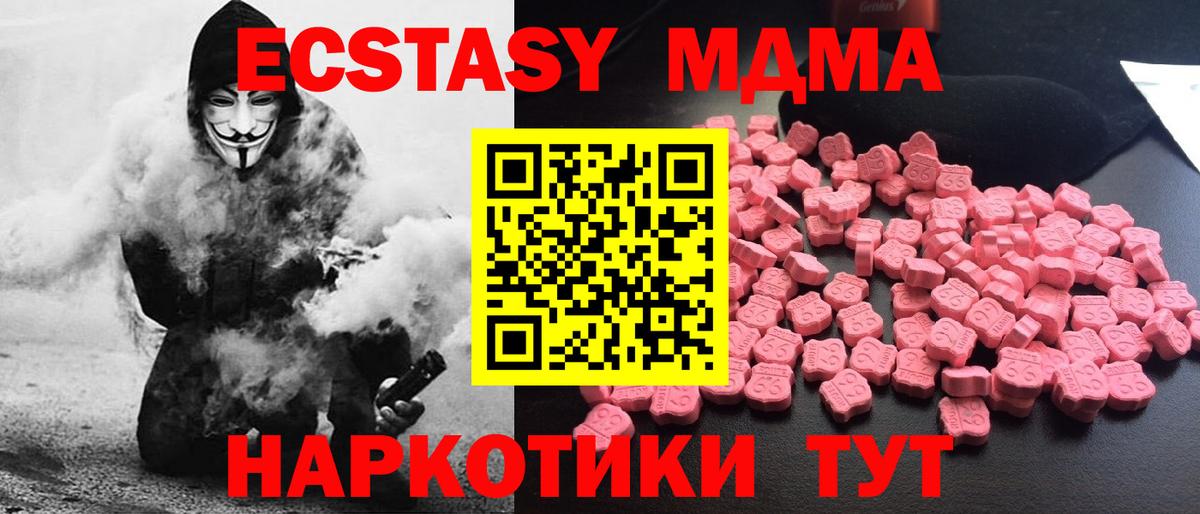 MDMA кристаллы  MDMA кристаллы  MDMA кристаллы  Усолье-Сибирское  MDMA кристаллы 