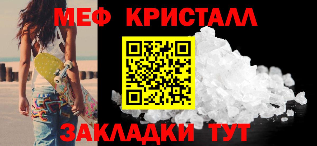 Мефедрон 4 MMC  Мефедрон 4 MMC  Мефедрон 4 MMC  Мефедрон 4 MMC  Усолье-Сибирское 