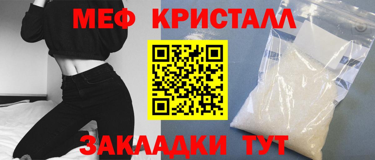 МЕФ мука Усолье-Сибирское