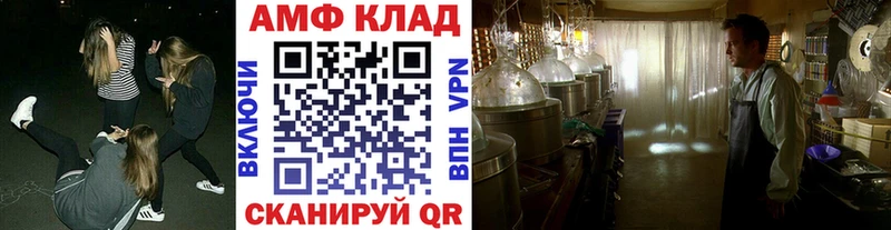 МЕТАМФЕТАМИН винт  Усолье-Сибирское 