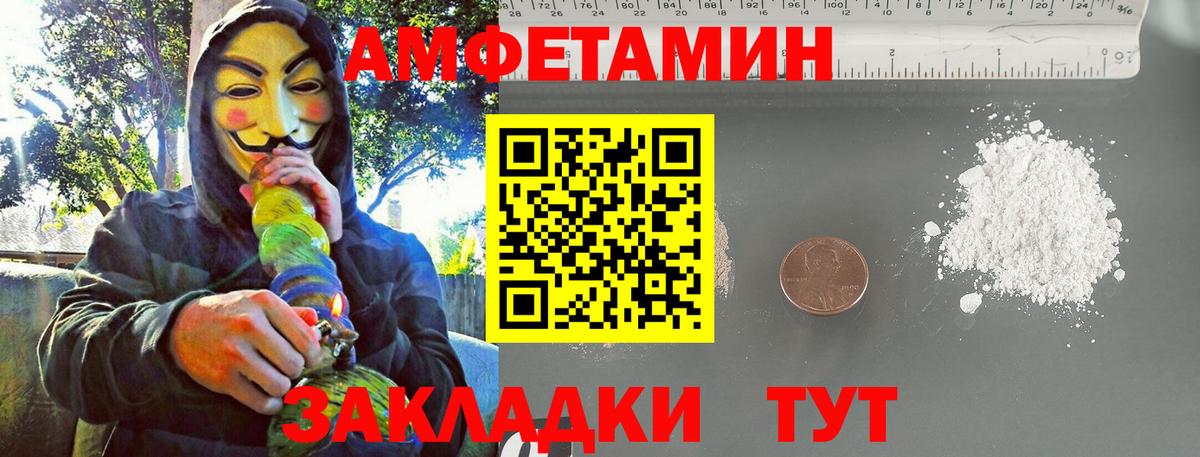 МЕТАМФЕТАМИН Methamphetamine  МЕТАМФЕТАМИН  Усолье-Сибирское  МЕТАМФЕТАМИН Methamphetamine 