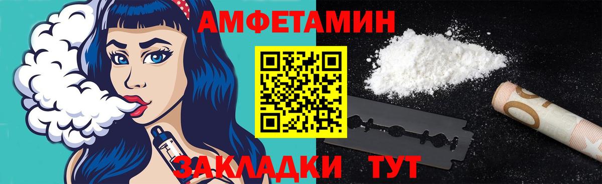 Кодеин  Альфа ПВП СОЛЬ   Конопля  Усолье-Сибирское  ГАШ  COCAIN  Гашиш  Меф  