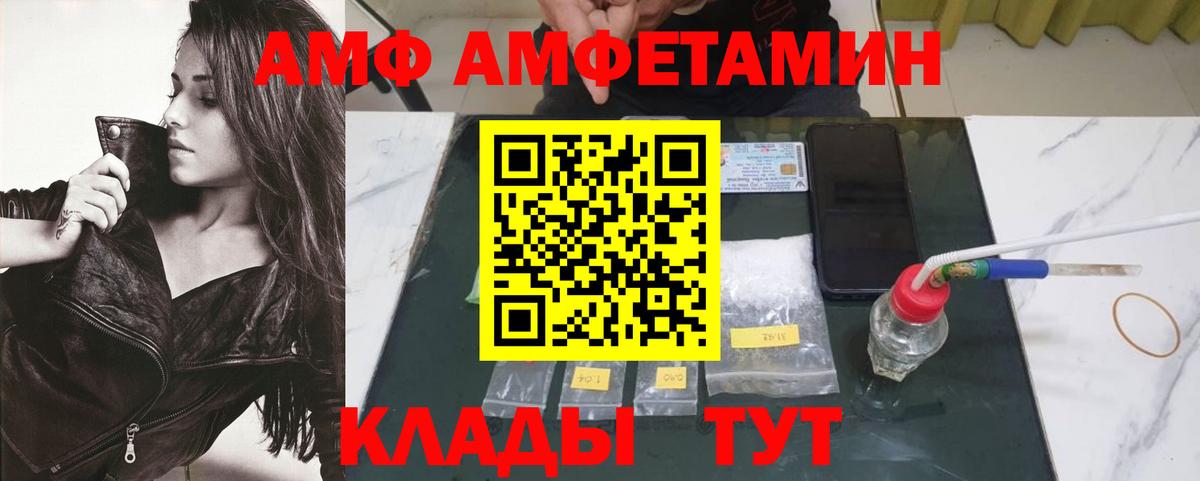 МЕТАМФЕТАМИН Methamphetamine  МЕТАМФЕТАМИН Methamphetamine  Усолье-Сибирское  МЕТАМФЕТАМИН Methamphetamine 