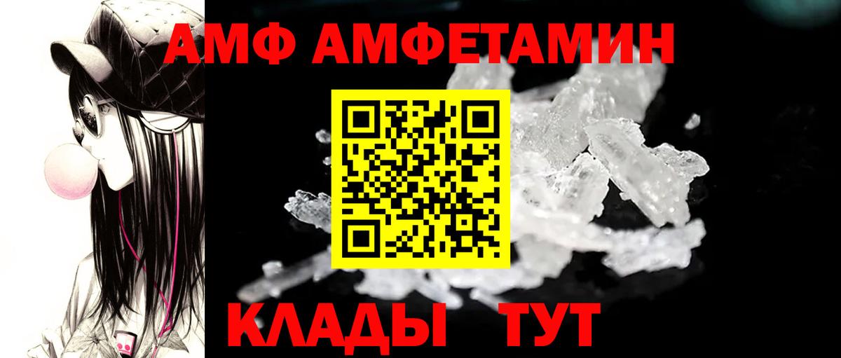 Меф   Усолье-Сибирское  Марихуана  Мефедрон  Вход с VPN  APVP СОЛЬ кристаллы  ГАШИШ  КОКАИН  АМФЕТАМИН  