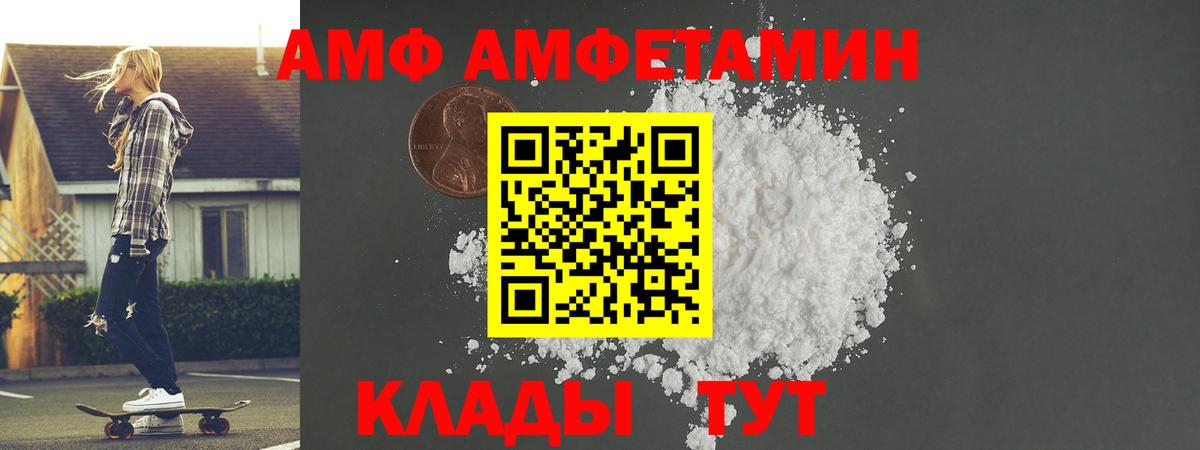 Метамфетамин Декстрометамфетамин 99.9% Усолье-Сибирское