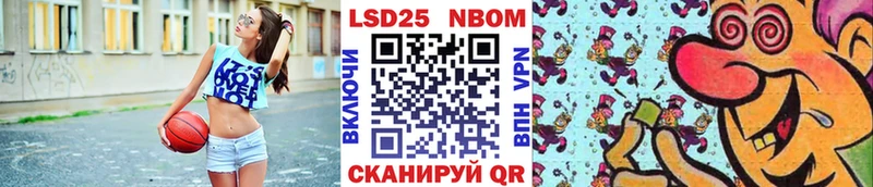 Марки N-bome 1,8мг  ссылка на мегу зеркало  даркнет телеграм  купить   Усолье-Сибирское 