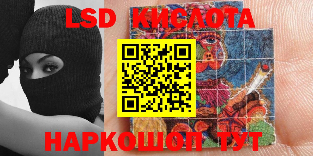 Наркотические марки  Усолье-Сибирское  Марки NBOMe 1500мкг  наркота  Марки NBOMe 1500мкг 