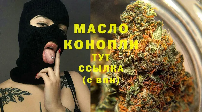 продажа наркотиков  мега ТОР  Дистиллят ТГК THC oil  Усолье-Сибирское 