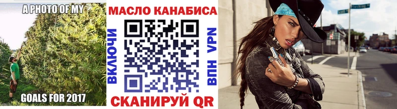 ТГК жижа  Усолье-Сибирское 