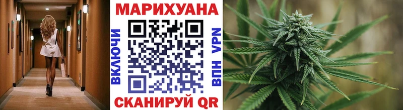 Бошки марихуана LSD WEED  что такое наркотик  Усолье-Сибирское 