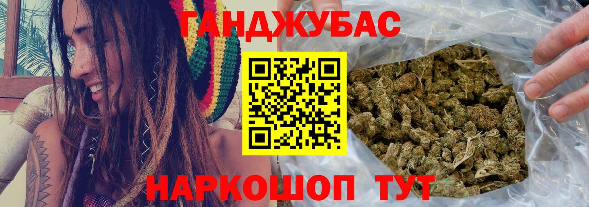 Марихуана White Widow  Бошки марихуана марихуана  Усолье-Сибирское  Шишки марихуана MAZAR  МАРИХУАНА конопля 
